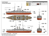 I Love Kit Ships 1/200 Japanese Mikasa Battleship 1905 Kit