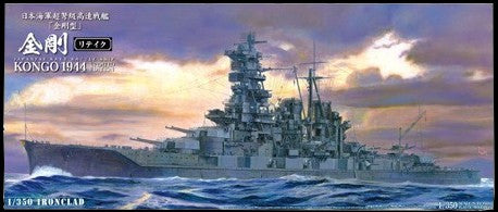 Aoshima 1/350 IJN Kongo Battleship Kit