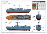 I Love Kit Ships 1/72 PLA Navy Type 21 Class Missile Boat Kit