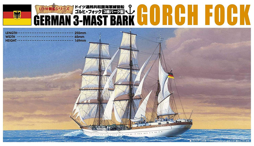 Aoshima Ship Models 1/350 Gorch Fock 3-Masted German Sailing Ship Kit