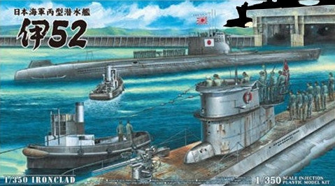 Aoshima Ship Models 1/350 Ironclad I52 IJN Submarine Kit