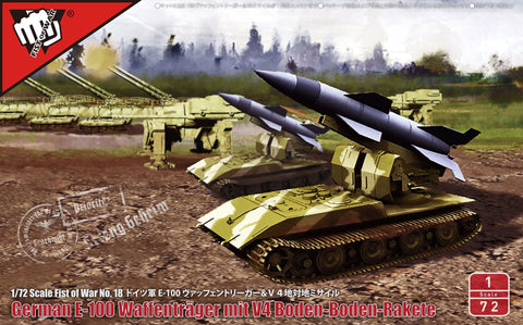 ModelCollect Military 1/72 Fist of War WWII German E100 Waffentrager w/V4 Surface-to-Surface Missile Kit