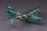 Hasegawa Aircraft 1/72 Kawanish H8K1 Type 2 (Emily) Model 11 Flying Boat Ltd Edition Kit