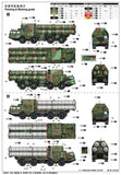 Trumpeter Military Models 1/35 48N6E of 5P85S TEL S300 PMU SA10 Grumble Surface-to-Air Missile System Kit (New Variant w/New Tooling)