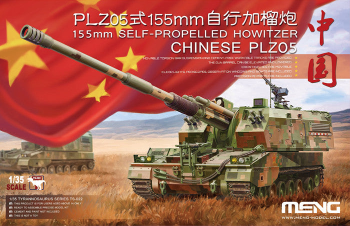 Meng Military Models Chinese PLZ05 155mm Self-propelled Howitzer Kit