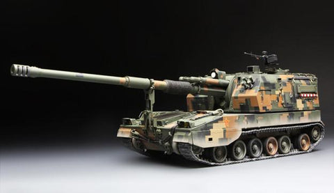 Meng Military Models 1/35 Chinese PLZ05 155mm SP Howitzer Kit