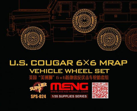 Meng Military Models 1/35 US COUGAR 6x6 MRAP WHEEL SET