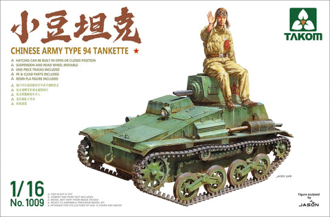 Takom 1/16 Chinese Army Type 94 Tankette w/Figure