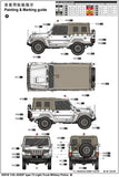 Trumpeter Military Models 1/35 JGSDF Type 73 Light Truck Military Police Kit