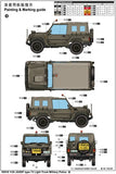 Trumpeter Military Models 1/35 JGSDF Type 73 Light Truck Military Police Kit