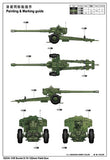 Trumpeter Military Models 1/35 Soviet D74 122mm Field Gun Kit