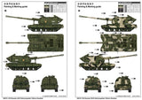 Trumpeter Military Models 1/35 Russian 2S19 Self-Propelled 152mm Howitzer Kit
