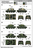 Trumpeter Military Models 1/35 Russian ZSU57-2 SPAAG Self-Propelled Anti-Aircraft Gun Kit