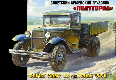 Zvezda Military 1/35 WWII Soviet 1,5-Ton Army Truck Kit