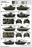 Trumpeter Military Models 1/35 Russian BMP2 Infantry Fighting Vehicle Kit
