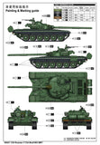 Trumpeter Military 1/35 Russian T72A Mod 1983 Main Battle Tank (New Variant) Kit