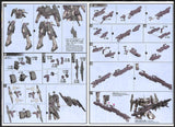Bandai 1/144 Build Fighters High Grade Series: #065 Striker GN-X Gundam