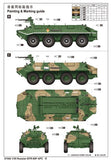 Trumpeter Military Models 1/35 Russian BTR60P Armored Personnel Carrier Kit