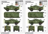 Trumpeter Military Models 1/35 Russian BRDM2RKhb NBC (Nuclear Biological Chemical) Vehicle Early Variant Kit