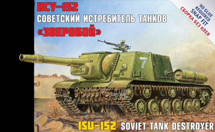 Zvezda Military 1/72 Soviet ISU52 Tank Destroyer Snap Kit