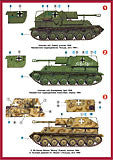 MiniArt Military Models 1/35 Jagdpanzer Su76(r) Tank w/5 Crew Kit