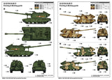 Trumpeter Military 1/35 Russian 2S19M2 Self-Propelled Howitzer (New Variant) Kit