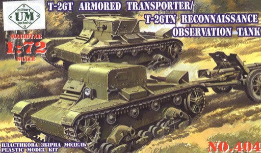 Unimodel Military 1/72 T26TN Recon Observation Tank & T26 Armored Transporter Kit