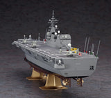 Hasegawa Ship Models 1/450 JMSDF Hyuga DDH Helicopter Destroyer (New Tool) Kit