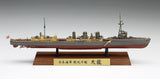 Hasegawa Ship Models 1/700 Japanese Navy Light Cruiser Tatsuta Limited Edition Kit