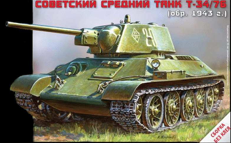 Zvezda Military 1/72 Soviet T34/76 Med Tank Snap Kit