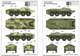 Trumpeter Military Models 1/35 Russian BTR70 Armored Personnel Carrier Late Version Kit