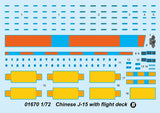 Trumpeter Aircraft 1/72 Chinese J15 Fighter w/Flight Deck Kit