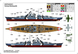 Trumpeter Ship Models 1/200 German Bismarck Battleship 1941 Kit