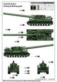 Trumpeter Military Models 1/35 Soviet 2A3 Kondensator 2P Self-Propelled Howitzer (New Tool) Kit