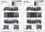 Trumpeter Military Models 1/35 SdKfz (DB9) Halftrack Artillery Truck (New Variant) Kit