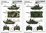 Trumpeter Military Models 1/35 Russian T80UM Main Battle Tank (New Variant) Kit