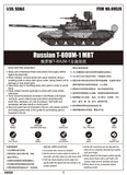 Trumpeter Military Models 1/35 Russian T80UM Main Battle Tank (New Variant) Kit