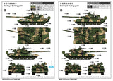 Trumpeter Military 1/35 Russian T80UK Main Battle Tank (New Variant) Kit