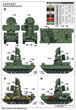 Trumpeter Military 1/35 Russian 1S91 SURN 2K12 Kub Surface-to-Air Missile System (New Tool) Kit