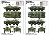 Trumpeter Military Models 1/35 Russian BTR80A Armored Personnel Carrier Kit