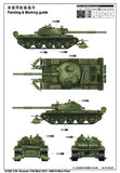 Trumpeter Military Models 1/35 Russian T62 Mod 1975 (Mod 1972 + KTD2) Tank (New Variant) Kit