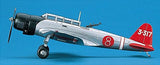 Hasegawa Aircraft 1/72 Nakajima B5N2 Kate Japanese Bomber Kit