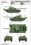 Trumpeter Military Models 1/16 Russian T72B Mod 1985 Main Battle Tank Kit