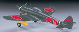 Hasegawa Aircraft 1/32 Ki43 Oscar Fighter Kit