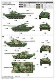 Trumpeter Military Models 1/16 Russian T72B Mod 1985 Main Battle Tank Kit