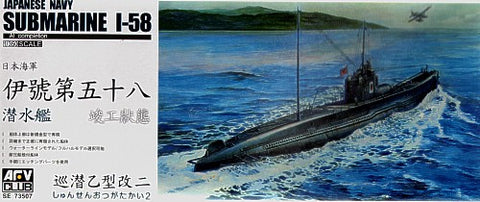 AFV Club Ships 1/350 IJN I58 Submarine Kit