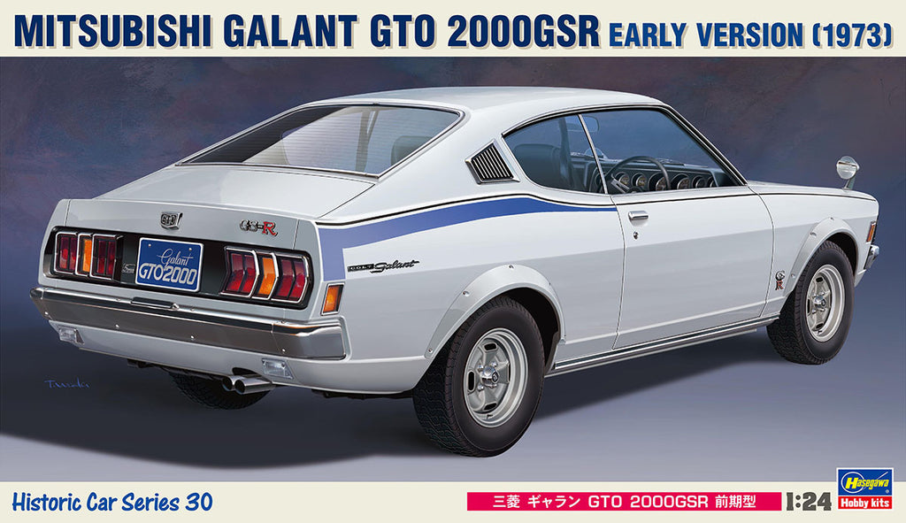 Hasegawa 1/24 Mitsubishi Galant GTO 2000GSR Early Version Car Kit