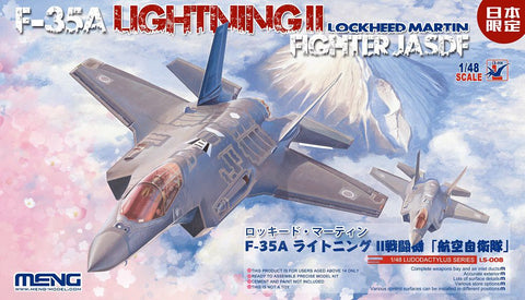 Meng Aircraft 1/48 F35A Lightning II Fighter Kit