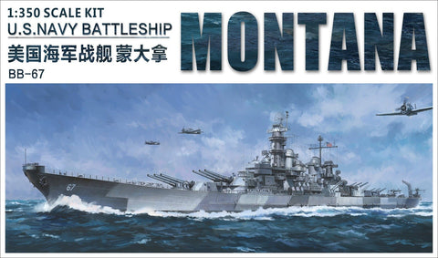Very Fire 1/350 USS Montana BB67 Battleship Kit