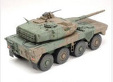 The impressive, modern form of the Type 16 is recreated with aplomb in detailed Tamiya 1/35 scale.